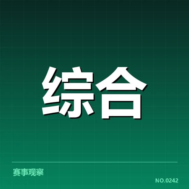 近期群众体育青训体系变革：基层教练如何应对挑战