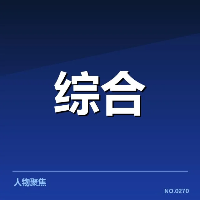 核心运动装备品牌与赛事合作情况